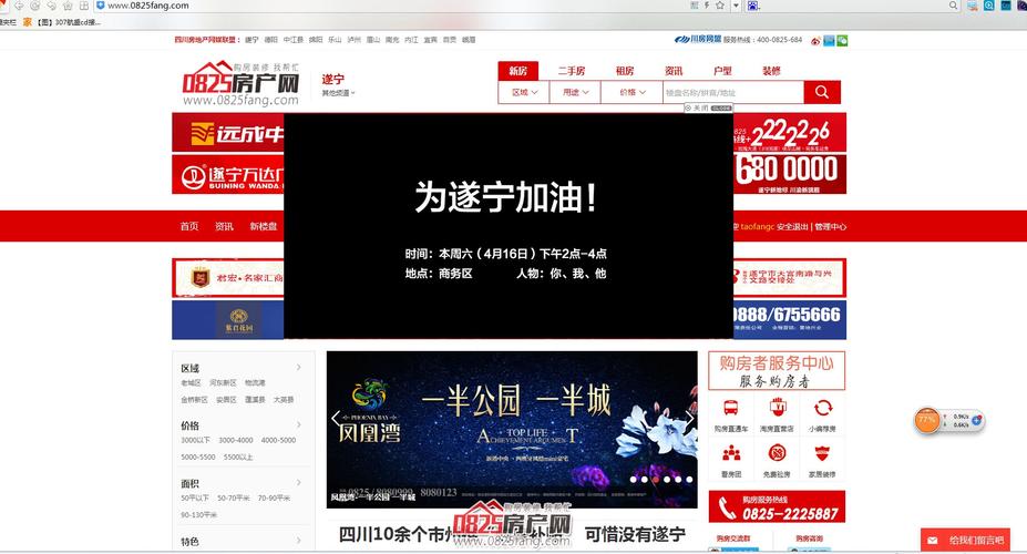 遂宁网站营销公司电话_遂宁网站营销公司电话号码。 网站建设公司 遂宁网站营销公司电话_遂宁网站营销公司电话号码。 遂宁网站营销公司电话_遂宁网站营销公司电话号码。 网站建设公司