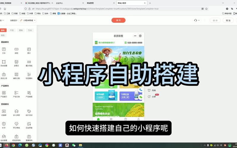 微信小程序建设公司_微信小程序建设公司是干嘛的。 网站建设公司 微信小程序建设公司_微信小程序建设公司是干嘛的。 微信小程序建设公司_微信小程序建设公司是干嘛的。 网站建设公司