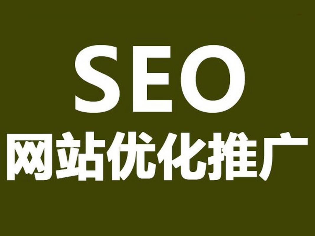合肥seo公司哪家好_合肥seo网络优化公司。 合肥seo公司哪家好_合肥seo网络优化公司。 网站建设公司