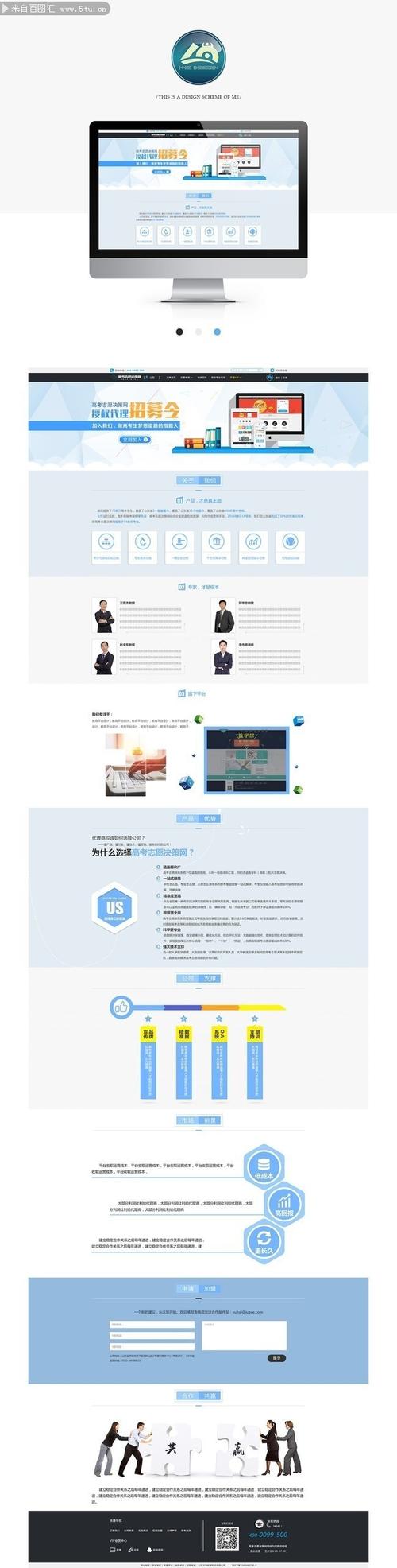 栖霞网站设计公司_栖霞网站设计公司招聘。 栖霞网站设计公司_栖霞网站设计公司招聘。 网站建设公司