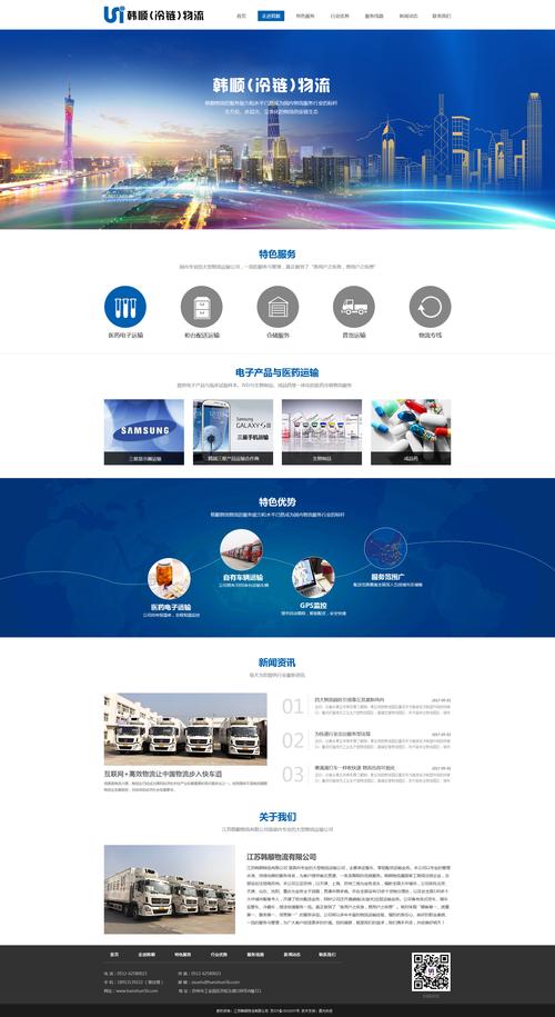 公司网页包含哪些_公司网页需要哪些内容。 公司网页包含哪些_公司网页需要哪些内容。 网站建设公司
