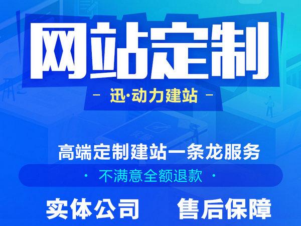 德阳网站制作公司_德阳市网络科技有限公司。 网站建设公司 德阳网站制作公司_德阳市网络科技有限公司。 德阳网站制作公司_德阳市网络科技有限公司。 网站建设公司