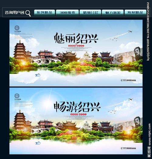 绍兴网站设计公司_绍兴网站设计公司排名。 网站建设公司 绍兴网站设计公司_绍兴网站设计公司排名。 绍兴网站设计公司_绍兴网站设计公司排名。 网站建设公司