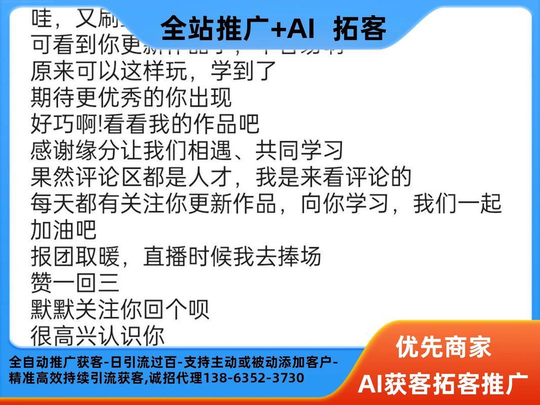 注册公司推广优化_注册公司推广优化策略。 注册公司推广优化_注册公司推广优化策略。 网站建设公司
