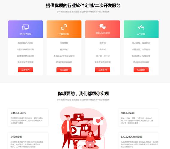 手机app商城定制开发公司_手机app商城定制开发公司怎么样。 网站建设公司 手机app商城定制开发公司_手机app商城定制开发公司怎么样。 手机app商城定制开发公司_手机app商城定制开发公司怎么样。 网站建设公司
