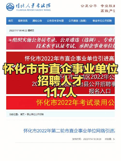 怀化网站推广公司_怀化网站推广公司招聘。 网站建设公司 怀化网站推广公司_怀化网站推广公司招聘。 怀化网站推广公司_怀化网站推广公司招聘。 网站建设公司