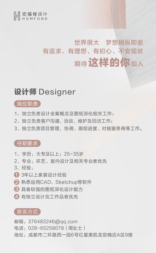成都设计公司网页_成都设计公司招聘信息。 网站建设公司 成都设计公司网页_成都设计公司招聘信息。 成都设计公司网页_成都设计公司招聘信息。 网站建设公司