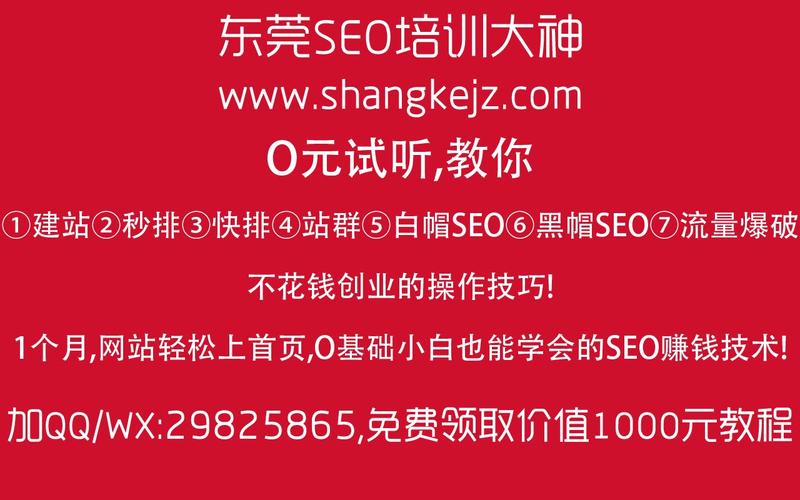 关于福州鼓楼seo优化公司的信息 网站建设公司 关于福州鼓楼seo优化公司的信息 关于福州鼓楼seo优化公司的信息 网站建设公司