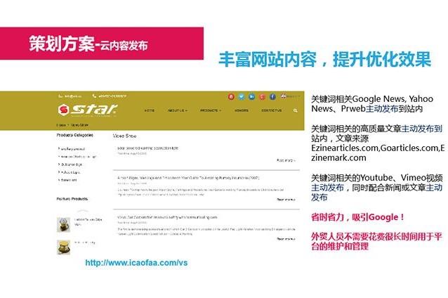 宿迁seo外包公司_宿迁seo外包公司招聘。 网站建设公司 宿迁seo外包公司_宿迁seo外包公司招聘。 宿迁seo外包公司_宿迁seo外包公司招聘。 网站建设公司