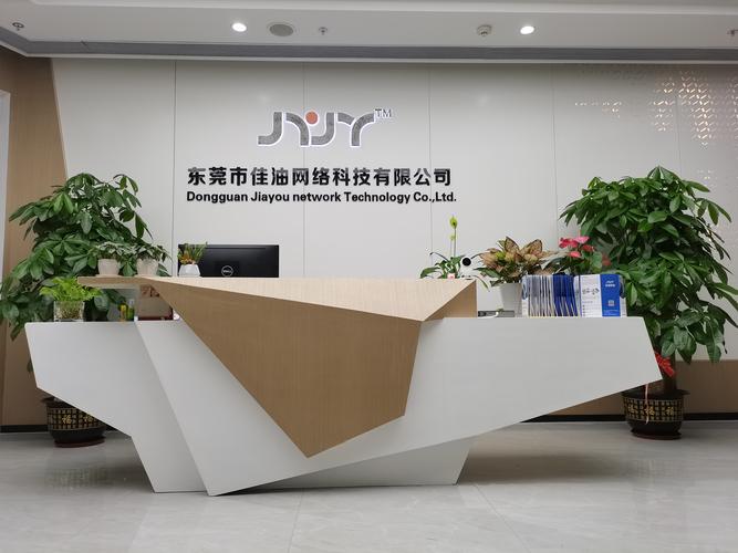 东莞专业做网站的公司_东莞专业做网站的公司有哪些。 网站建设公司 东莞专业做网站的公司_东莞专业做网站的公司有哪些。 东莞专业做网站的公司_东莞专业做网站的公司有哪些。 网站建设公司