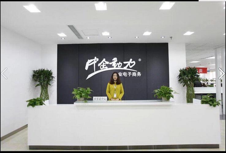 中企动力南山公司_中企动力佛山分公司 联系电话。 网站建设公司 中企动力南山公司_中企动力佛山分公司 联系电话。 中企动力南山公司_中企动力佛山分公司 联系电话。 网站建设公司
