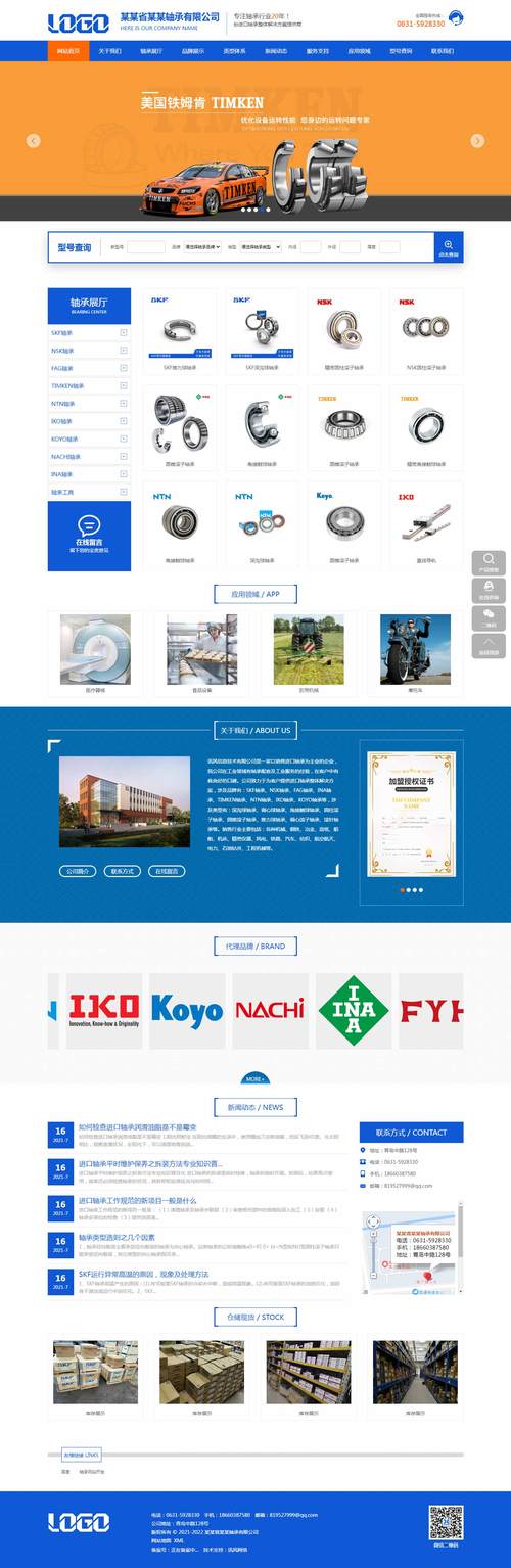 海北网站推广公司_海北网站推广公司电话。 网站建设公司 海北网站推广公司_海北网站推广公司电话。 海北网站推广公司_海北网站推广公司电话。 网站建设公司