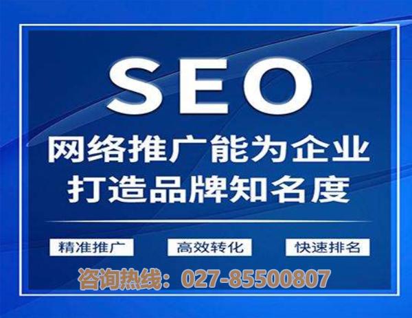 专业做官网优化公司_优化网站公司哪家口碑好。 网站建设公司 专业做官网优化公司_优化网站公司哪家口碑好。 专业做官网优化公司_优化网站公司哪家口碑好。 网站建设公司