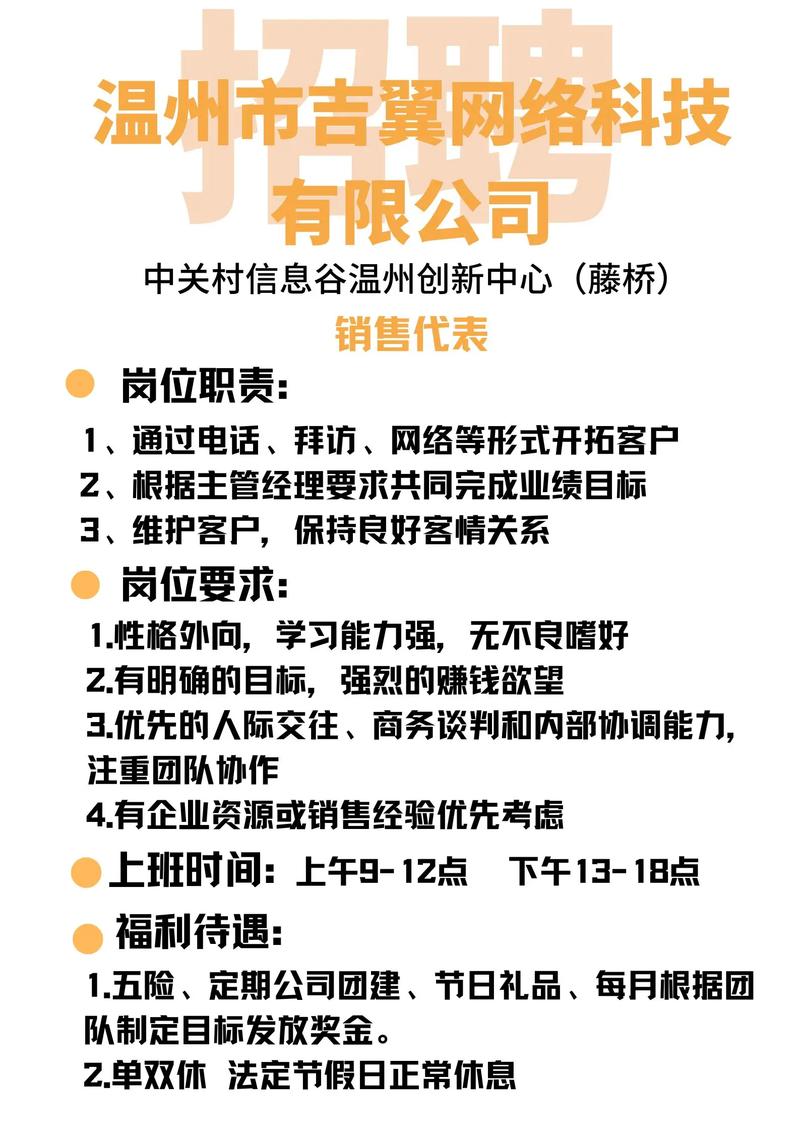 西城网络科技有限公司_西城网络科技有限公司招聘。 网站建设公司 西城网络科技有限公司_西城网络科技有限公司招聘。 西城网络科技有限公司_西城网络科技有限公司招聘。 网站建设公司