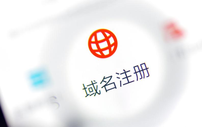 厦门域名注册公司_厦门域名注册公司有哪些。 网站建设公司 厦门域名注册公司_厦门域名注册公司有哪些。 厦门域名注册公司_厦门域名注册公司有哪些。 网站建设公司