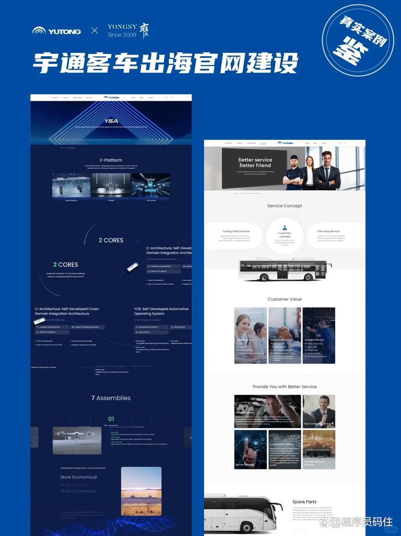 上海做网站好的公司_上海做网站的公司排行。 网站建设公司 上海做网站好的公司_上海做网站的公司排行。 上海做网站好的公司_上海做网站的公司排行。 网站建设公司