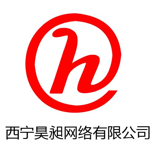 西宁好的网络公司_西宁做网站最好的公司。 网站建设公司 西宁好的网络公司_西宁做网站最好的公司。 西宁好的网络公司_西宁做网站最好的公司。 网站建设公司