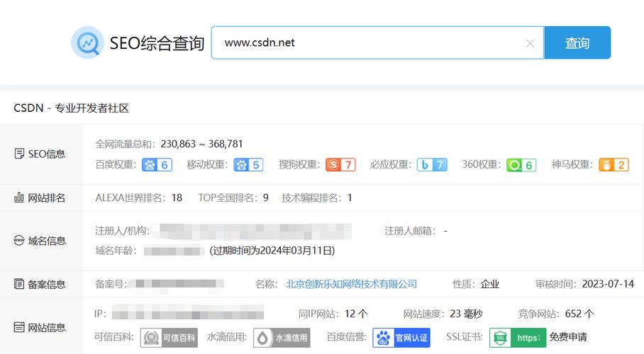安徽seo公司_安徽搜索引擎优化seo。 网站建设公司 安徽seo公司_安徽搜索引擎优化seo。 安徽seo公司_安徽搜索引擎优化seo。 网站建设公司