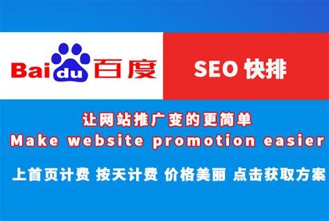 贵阳网站seo公司_贵阳网站seo公司有哪些。 网站建设公司 贵阳网站seo公司_贵阳网站seo公司有哪些。 贵阳网站seo公司_贵阳网站seo公司有哪些。 网站建设公司