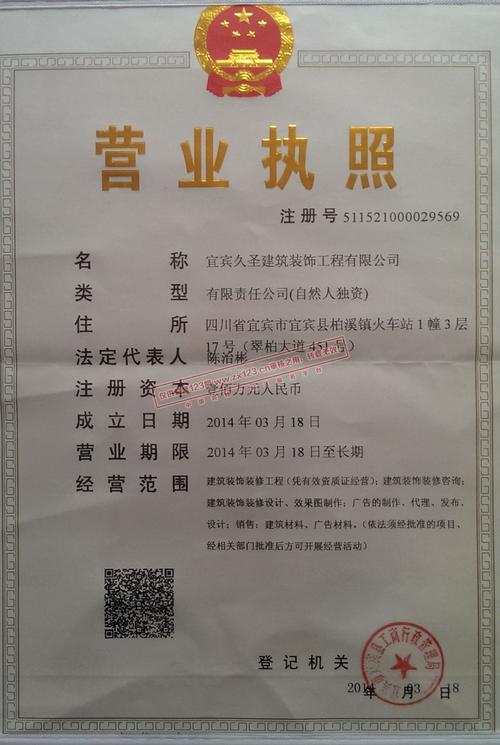 洪山网站建设公司_洪山建筑工程有限责任公司。 洪山网站建设公司_洪山建筑工程有限责任公司。 网站建设公司