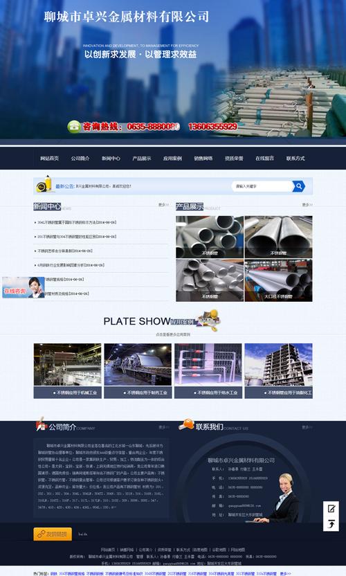 聊城网站制作公司_聊城网站制作公司有哪些。 网站建设公司 聊城网站制作公司_聊城网站制作公司有哪些。 聊城网站制作公司_聊城网站制作公司有哪些。 网站建设公司