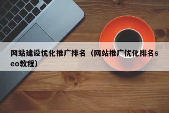 枣阳网站建设公司_枣阳seo快速排名。 网站建设公司 枣阳网站建设公司_枣阳seo快速排名。 枣阳网站建设公司_枣阳seo快速排名。 网站建设公司