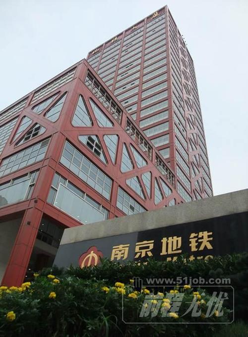 南京建筑公司排名_南京建筑公司排名一览表。 网站建设公司 南京建筑公司排名_南京建筑公司排名一览表。 南京建筑公司排名_南京建筑公司排名一览表。 网站建设公司
