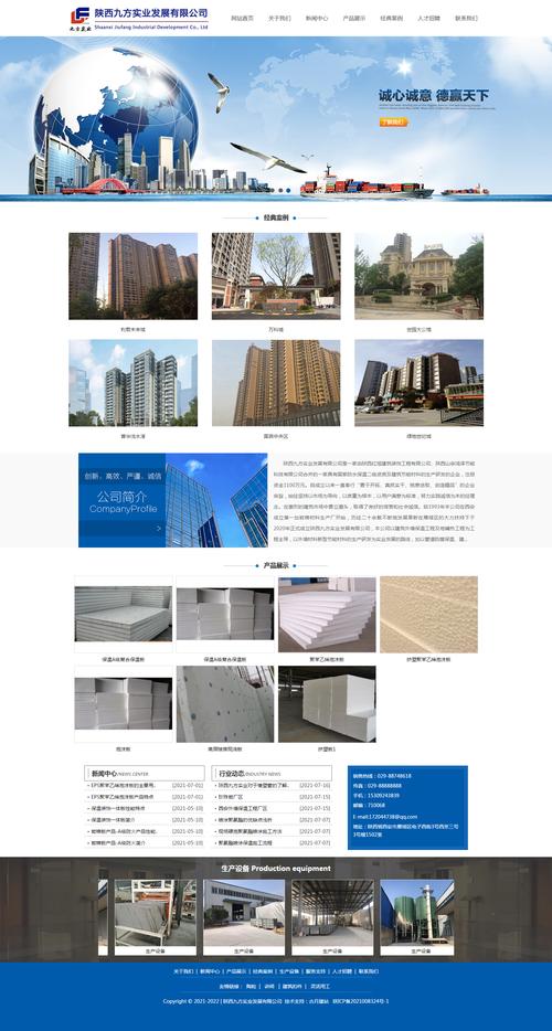 西安专业做网站公司_西安网站设计制作公司。 网站建设公司 西安专业做网站公司_西安网站设计制作公司。 西安专业做网站公司_西安网站设计制作公司。 网站建设公司