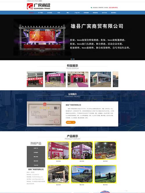 廊坊优化公司的简单介绍 网站建设公司 廊坊优化公司的简单介绍 廊坊优化公司的简单介绍 网站建设公司