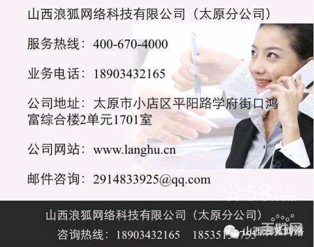 太原制作网站的公司_太原制作网站的公司排名。 网站建设公司 太原制作网站的公司_太原制作网站的公司排名。 太原制作网站的公司_太原制作网站的公司排名。 网站建设公司