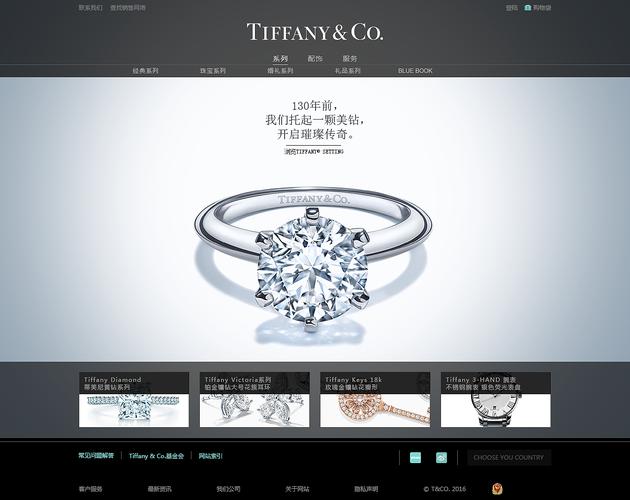 珠宝公司网站案例_珠宝网站的创意和灵感。 网站建设公司 珠宝公司网站案例_珠宝网站的创意和灵感。 珠宝公司网站案例_珠宝网站的创意和灵感。 网站建设公司