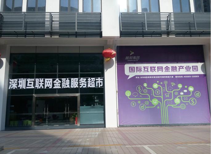 福田网络有限公司_深圳福田互联网公司有几家。 网站建设公司 福田网络有限公司_深圳福田互联网公司有几家。 福田网络有限公司_深圳福田互联网公司有几家。 网站建设公司