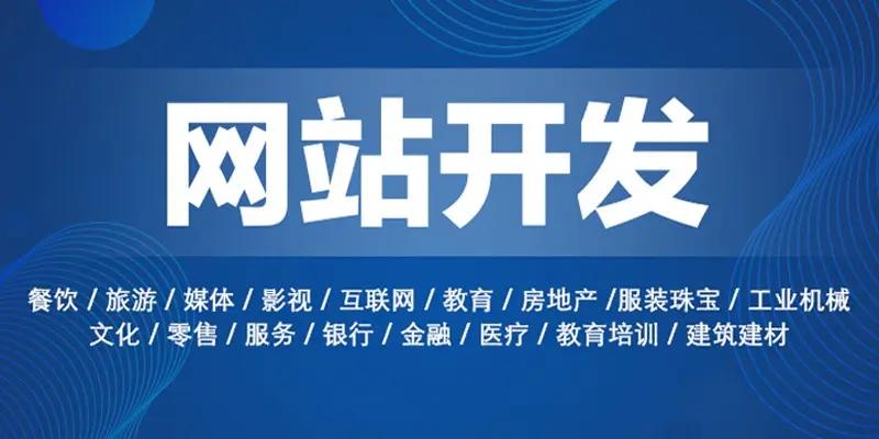 奉贤网站维护公司_奉贤网站维护公司有哪些。 网站建设公司 奉贤网站维护公司_奉贤网站维护公司有哪些。 奉贤网站维护公司_奉贤网站维护公司有哪些。 网站建设公司