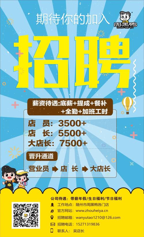 随州专业推广公司_随州专业推广公司招聘。 网站建设公司 随州专业推广公司_随州专业推广公司招聘。 随州专业推广公司_随州专业推广公司招聘。 网站建设公司