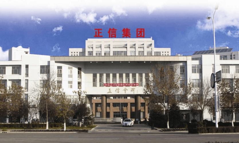 聊城有限公司_聊城正信招标有限公司。 网站建设公司 聊城有限公司_聊城正信招标有限公司。 聊城有限公司_聊城正信招标有限公司。 网站建设公司