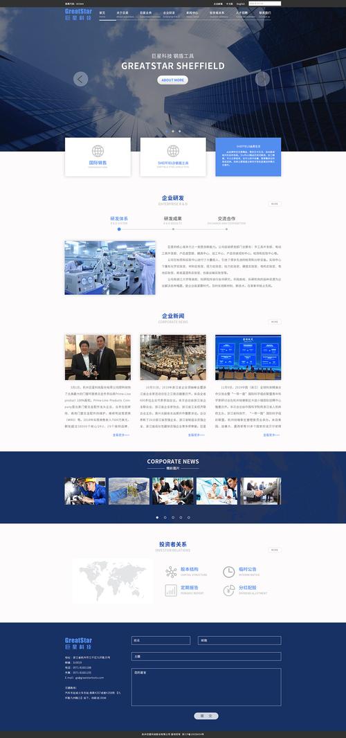 网站公司简介源码_网站公司简介源码是什么。 网站建设公司 网站公司简介源码_网站公司简介源码是什么。 网站公司简介源码_网站公司简介源码是什么。 网站建设公司