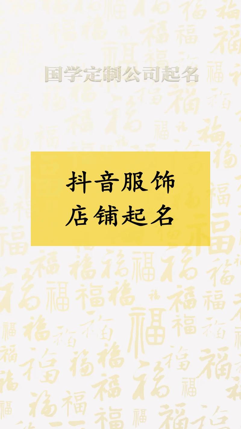 取名公司zhi_取名公司服饰男装怎么取。 网站建设公司 取名公司zhi_取名公司服饰男装怎么取。 取名公司zhi_取名公司服饰男装怎么取。 网站建设公司