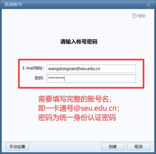 公司的个人邮箱密码_公司的个人邮箱密码怎么改。 网站建设公司 公司的个人邮箱密码_公司的个人邮箱密码怎么改。 公司的个人邮箱密码_公司的个人邮箱密码怎么改。 网站建设公司
