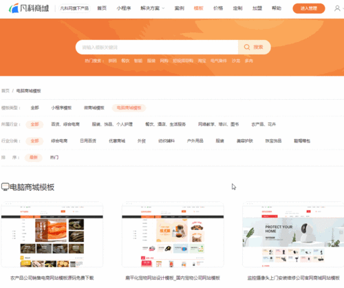 北京商城网站开发公司_北京商城网站开发公司怎么样。 网站建设公司 北京商城网站开发公司_北京商城网站开发公司怎么样。 北京商城网站开发公司_北京商城网站开发公司怎么样。 网站建设公司