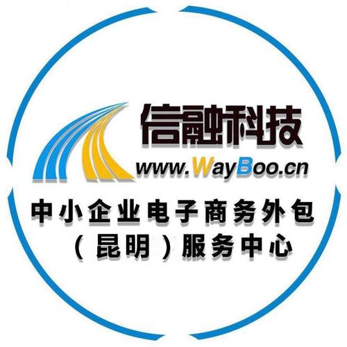 为域科技有限公司_济南域为信息科技有限公司怎么样。 为域科技有限公司_济南域为信息科技有限公司怎么样。 网站建设公司