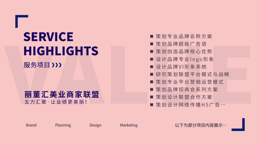 平台型设计公司_平台型设计公司有哪些。 网站建设公司 平台型设计公司_平台型设计公司有哪些。 平台型设计公司_平台型设计公司有哪些。 网站建设公司