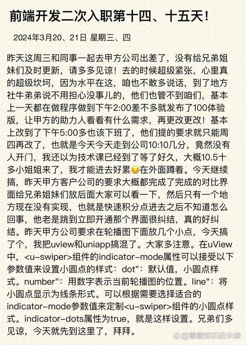 前端去甲方公司_前端甲方公司有哪些。 网站建设公司 前端去甲方公司_前端甲方公司有哪些。 前端去甲方公司_前端甲方公司有哪些。 网站建设公司
