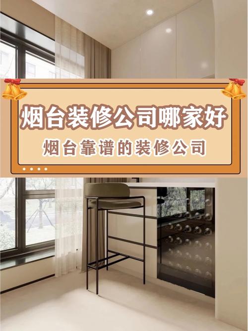 烟台搭建公司_烟台搭建公司电话。 网站建设公司 烟台搭建公司_烟台搭建公司电话。 烟台搭建公司_烟台搭建公司电话。 网站建设公司