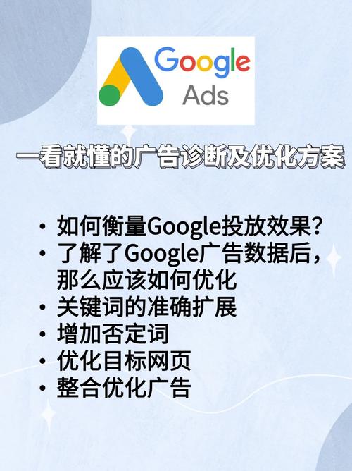google优化公司_google推广优化公司。 网站建设公司 google优化公司_google推广优化公司。 google优化公司_google推广优化公司。 网站建设公司