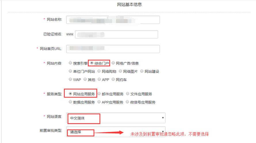 公司如何网站备案_公司网站备案需要什么资料。 网站建设公司 公司如何网站备案_公司网站备案需要什么资料。 公司如何网站备案_公司网站备案需要什么资料。 网站建设公司