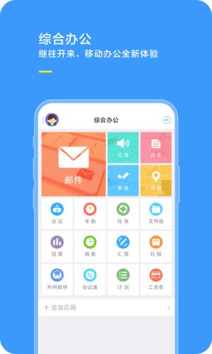 手机app软件公司_app公司是做什么的。 手机app软件公司_app公司是做什么的。 网站建设公司
