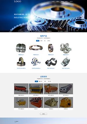 苏州做网站公司_苏州做网站哪家比较好。 网站建设公司 苏州做网站公司_苏州做网站哪家比较好。 苏州做网站公司_苏州做网站哪家比较好。 网站建设公司