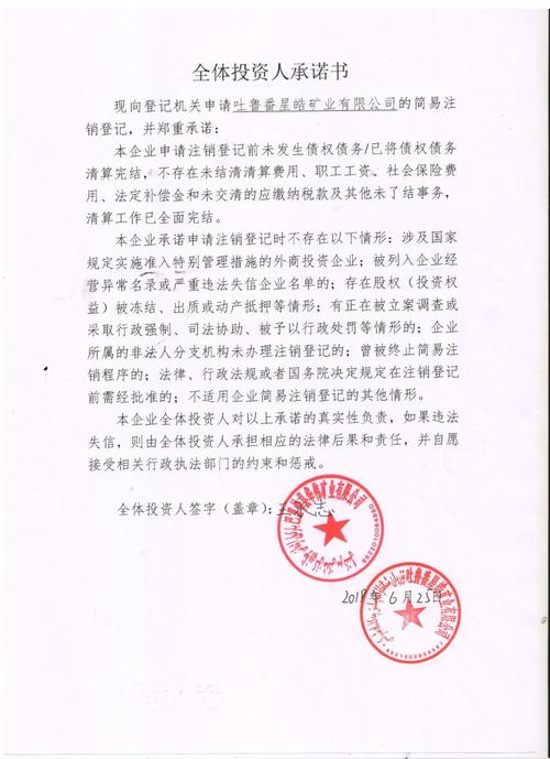 吐鲁番网站推广公司_吐鲁番网站推广公司地址。 网站建设公司 吐鲁番网站推广公司_吐鲁番网站推广公司地址。 吐鲁番网站推广公司_吐鲁番网站推广公司地址。 网站建设公司
