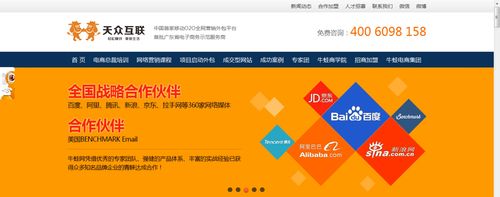 网络设计外包公司_网络外包公司有发展吗。 网站建设公司 网络设计外包公司_网络外包公司有发展吗。 网络设计外包公司_网络外包公司有发展吗。 网站建设公司
