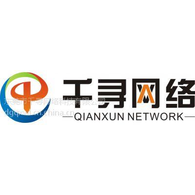 东莞做网站哪家公司好_东莞做网站哪家公司好点。 东莞做网站哪家公司好_东莞做网站哪家公司好点。 网站建设公司